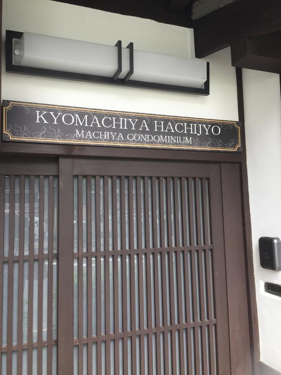 Kyomachiya Hachijo Villa Kyoto Eksteriør bilde