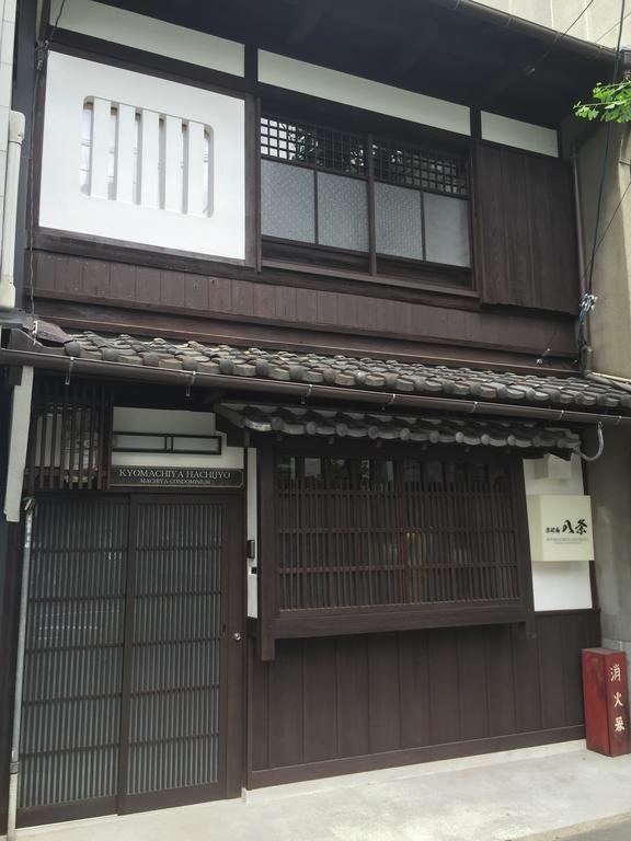 Kyomachiya Hachijo Villa Kyoto Eksteriør bilde