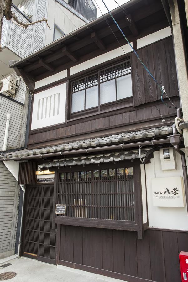 Kyomachiya Hachijo Villa Kyoto Eksteriør bilde